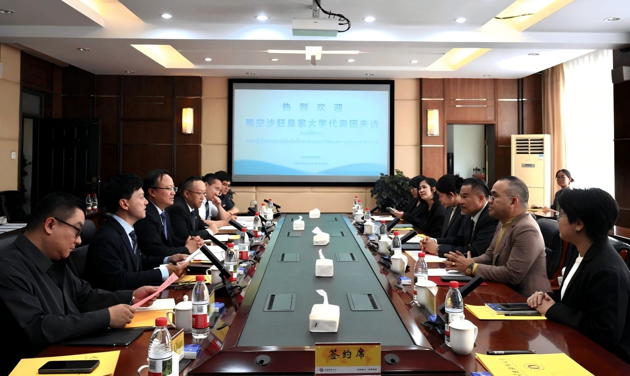 泰国那空沙旺皇家大学代表团到访2026世界杯官网 签署合作文件深化多领域务实合作