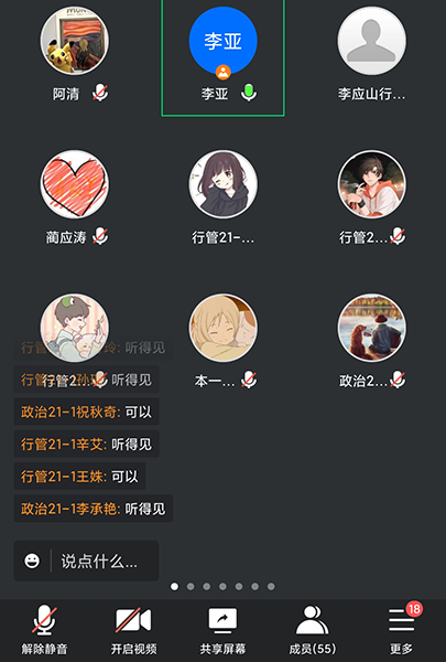 Screenshot_2022-03-25.png