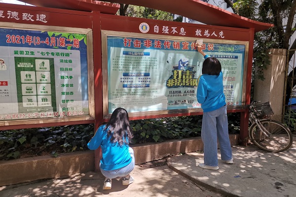 QQ图片20210527173733.jpg